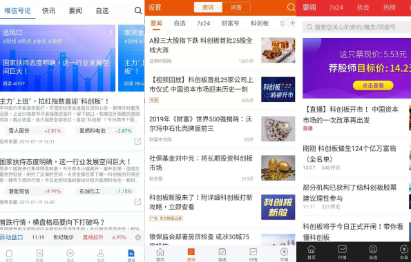 手机炒股软件中的宝塔线指标，解读与应用策略